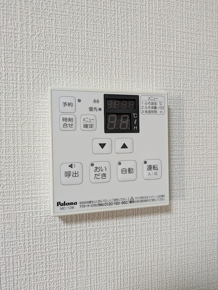 15/29 設備