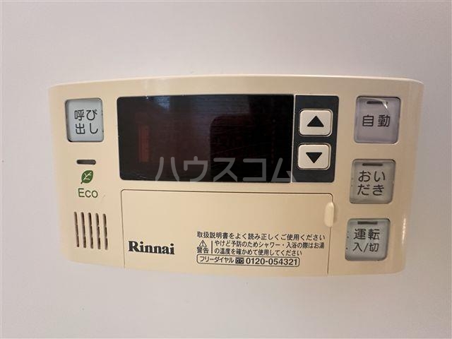 17/30 設備