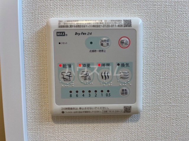 22/24 その他画像