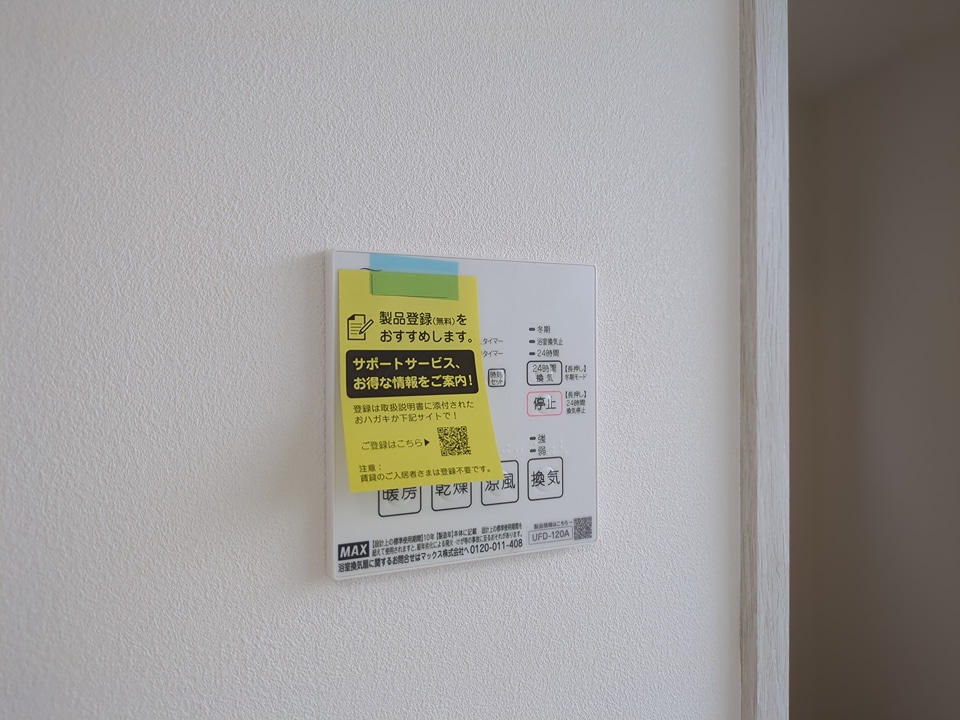 21/30 設備