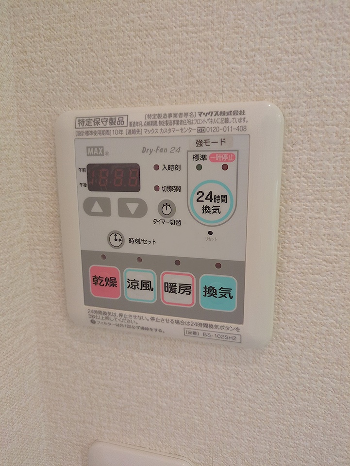 16/30 設備