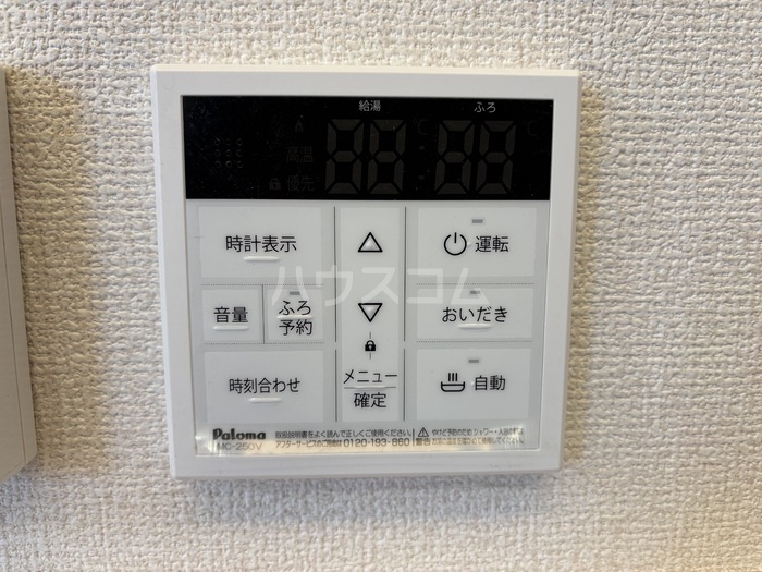 11/29 設備