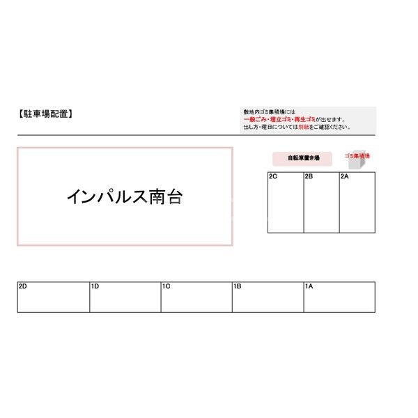 16/20 その他画像