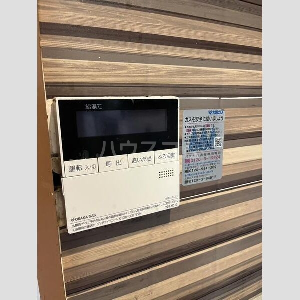 11/16 その他画像