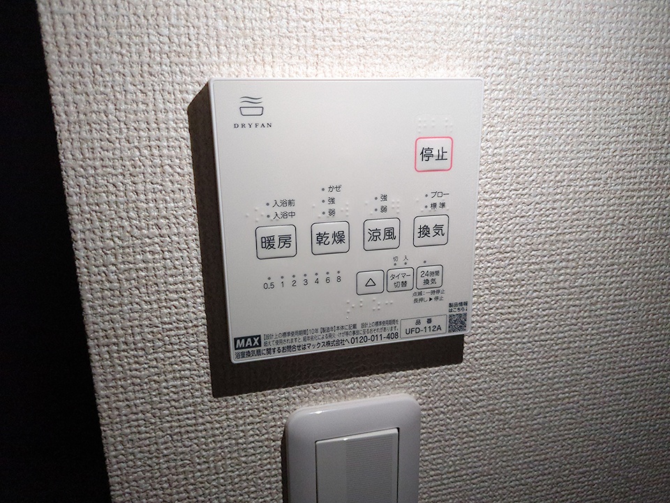15/30 設備