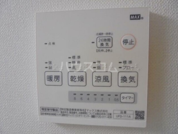 11/13 その他画像