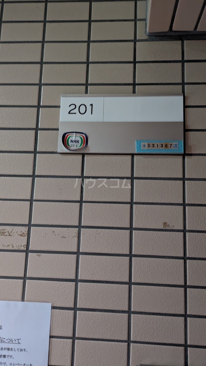 17/25 その他画像