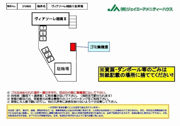 3/13 その他画像