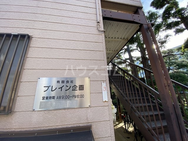 21/29 エントランス