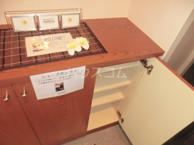 9/30 収納