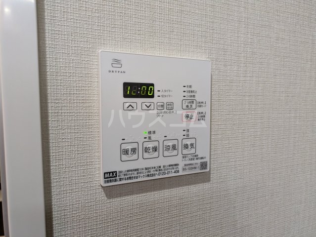20/30 設備