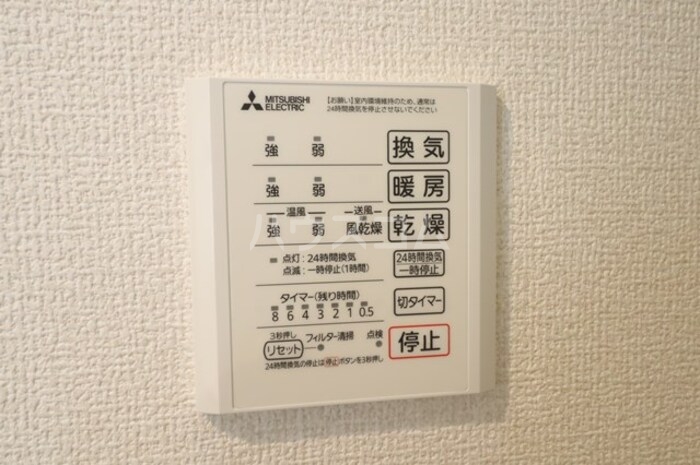 11/22 設備