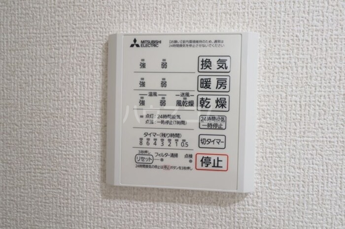 12/23 設備
