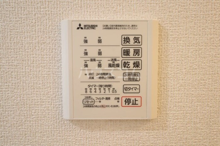 12/23 設備