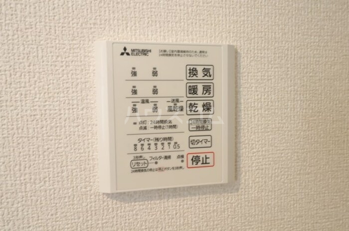 12/23 設備