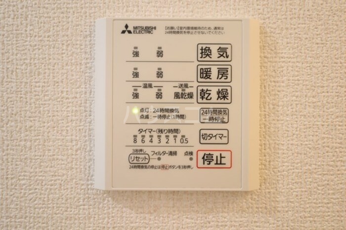 12/23 設備