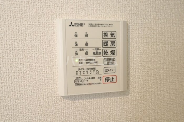 12/23 設備