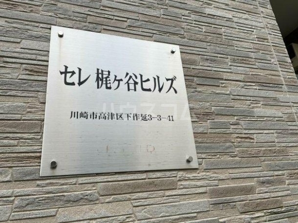 17/24 その他画像