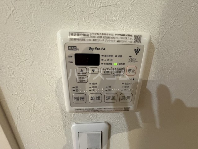 17/29 設備