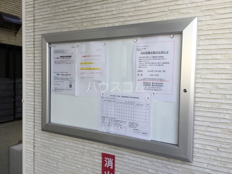 12/12 その他画像