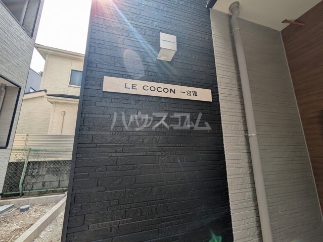 15/24 エントランス