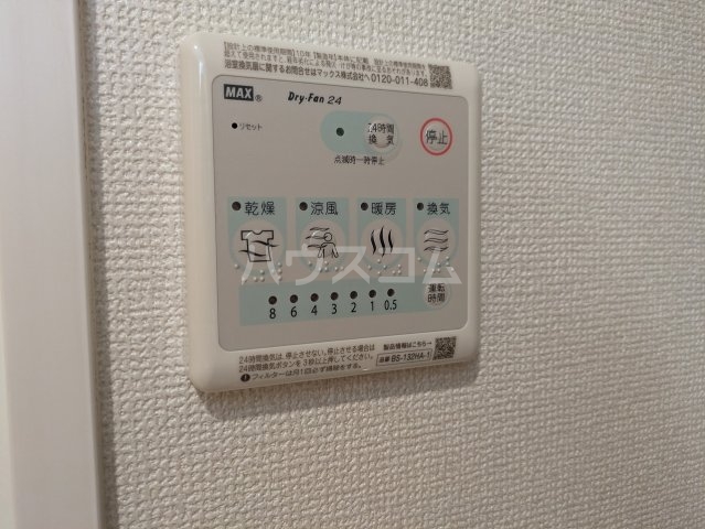 13/30 設備