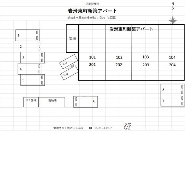 18/30 その他画像