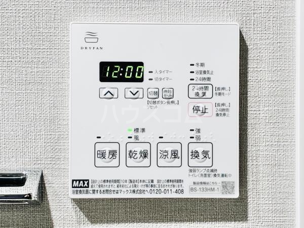 20/30 その他画像