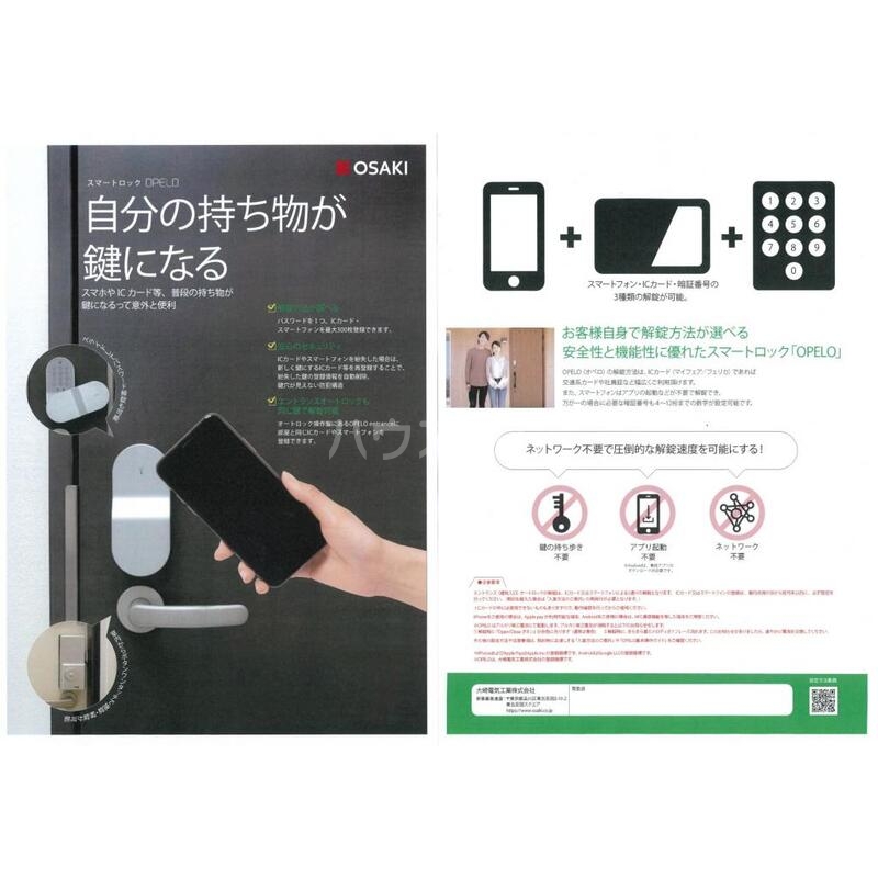 13/23 その他画像