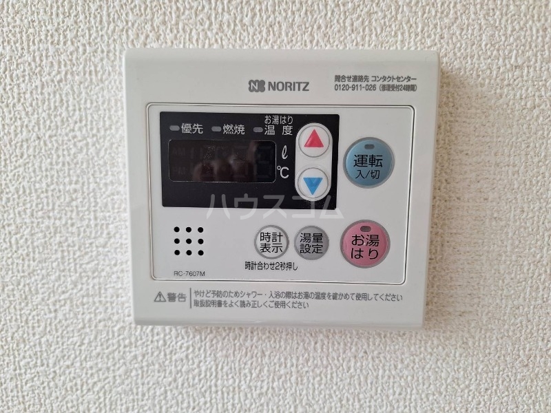 13/17 その他画像