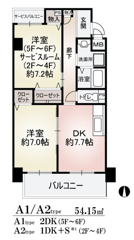 ノーブルコートの間取り