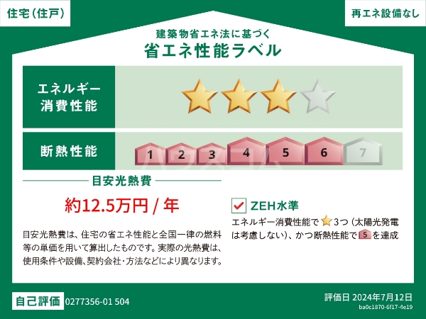 14/26 その他画像
