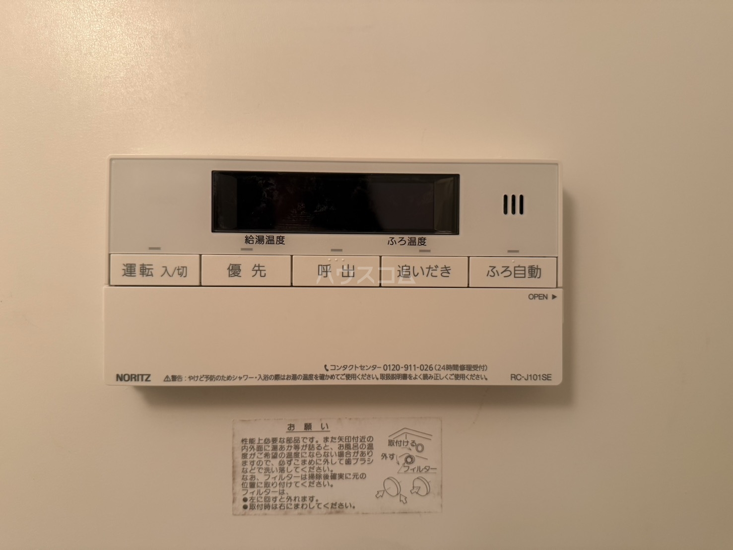 21/28 設備