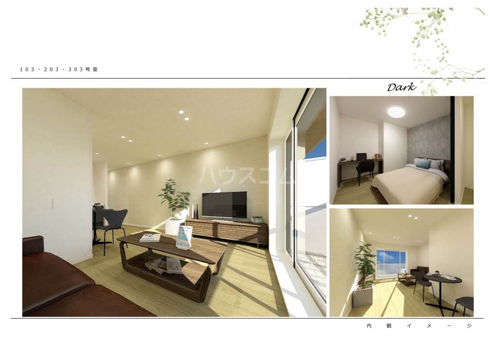 7/13 その他画像