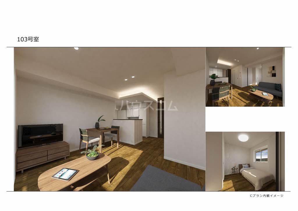 リビング/ダイニング