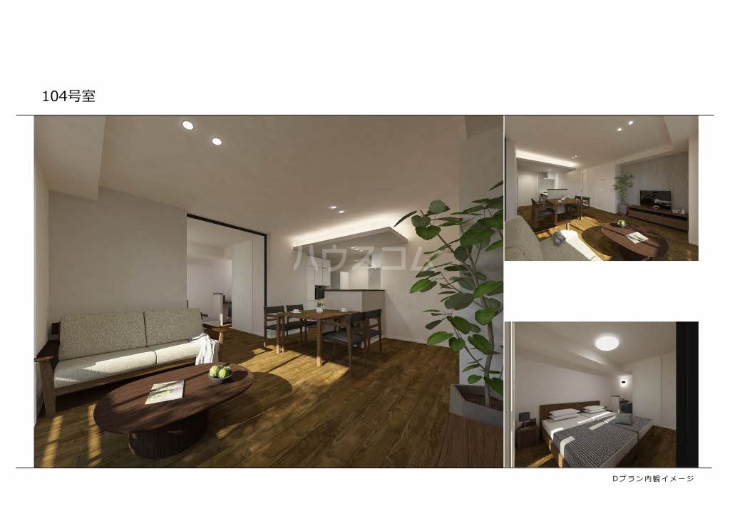 リビング/ダイニング