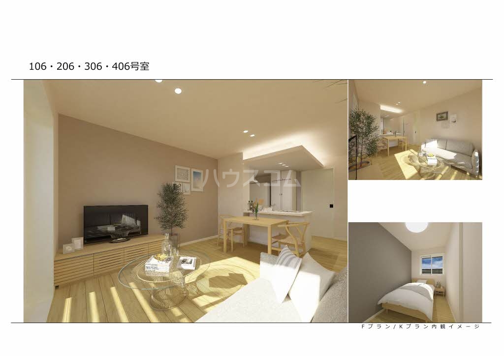 3/9 リビング/ダイニング