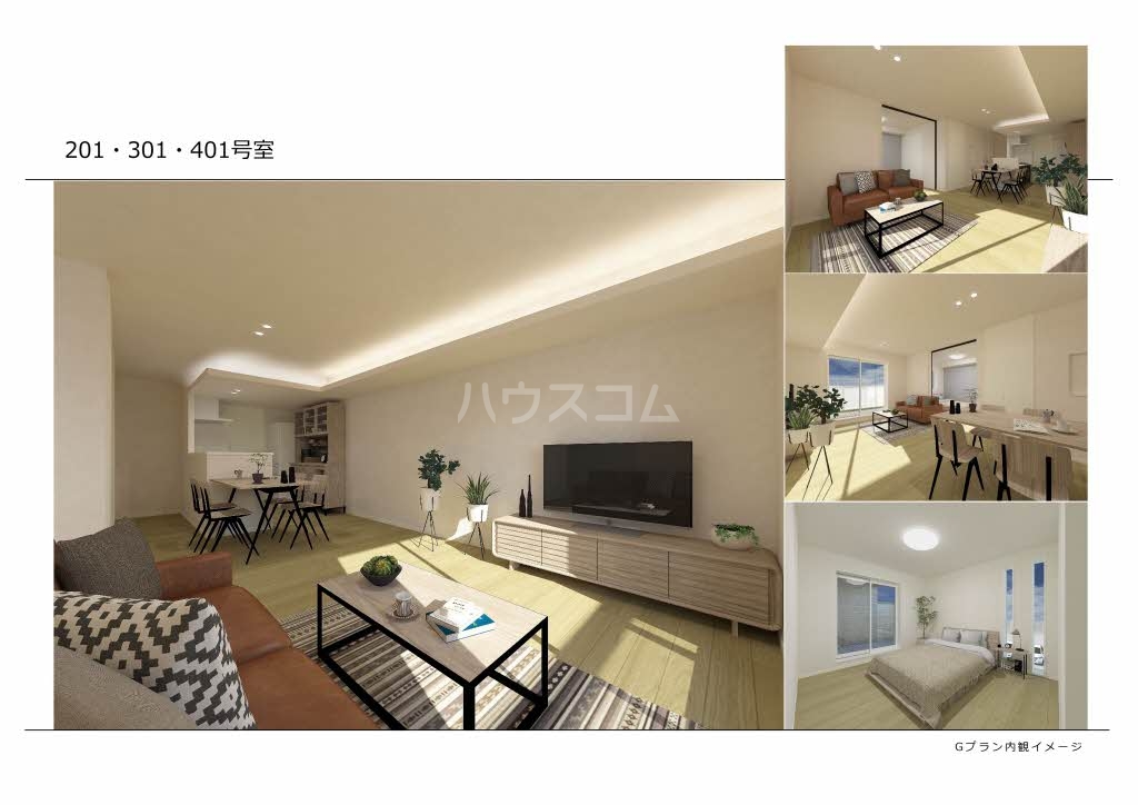 3/9 リビング/ダイニング