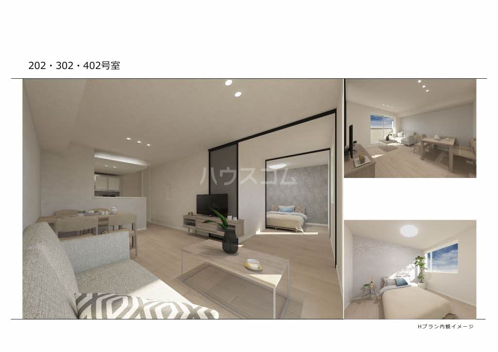 リビング/ダイニング