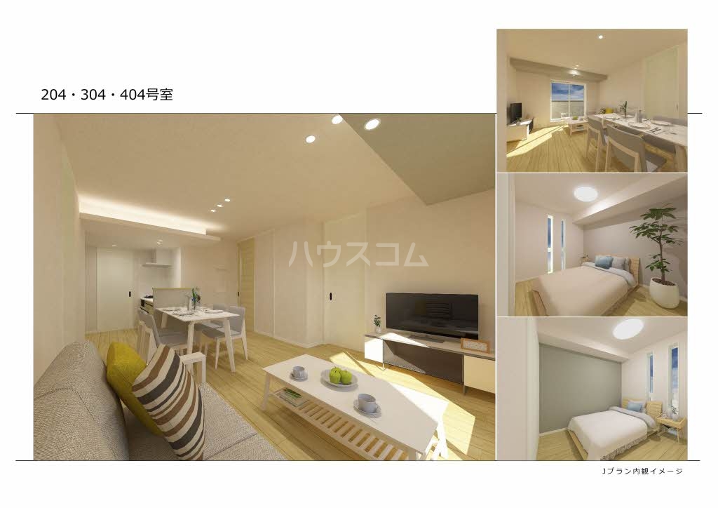 リビング/ダイニング