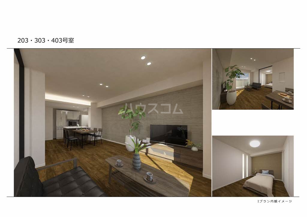 リビング/ダイニング