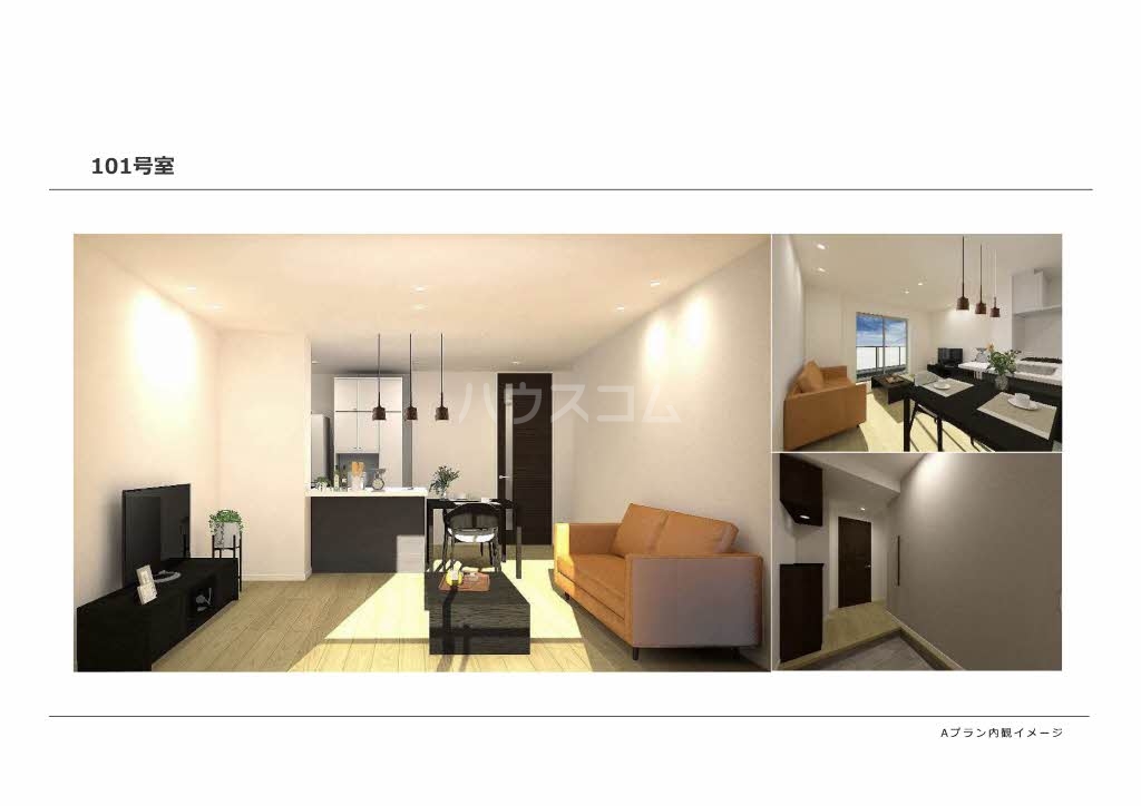 リビング/ダイニング