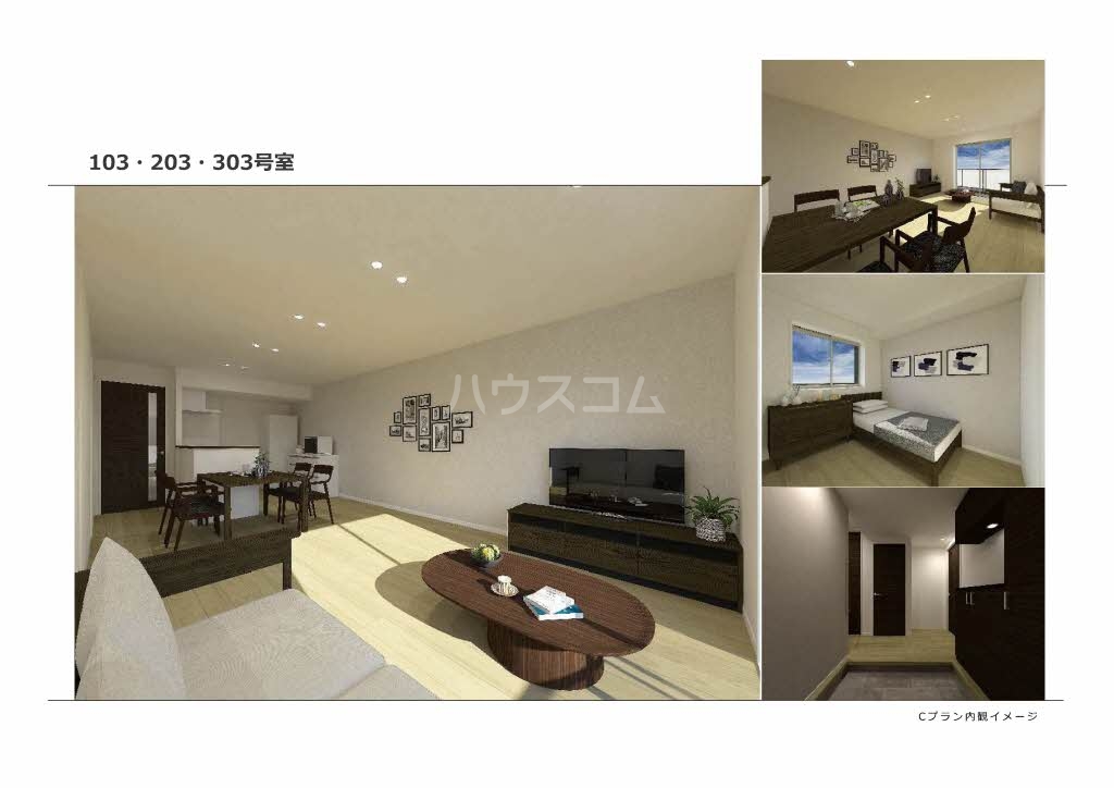 リビング/ダイニング