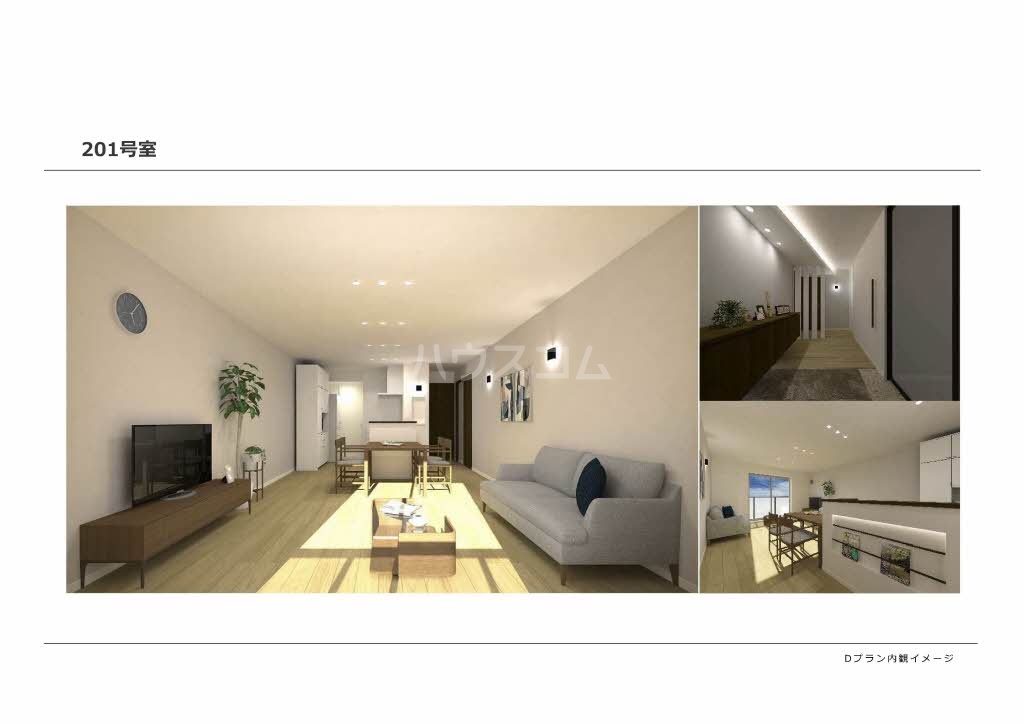 3/11 リビング/ダイニング