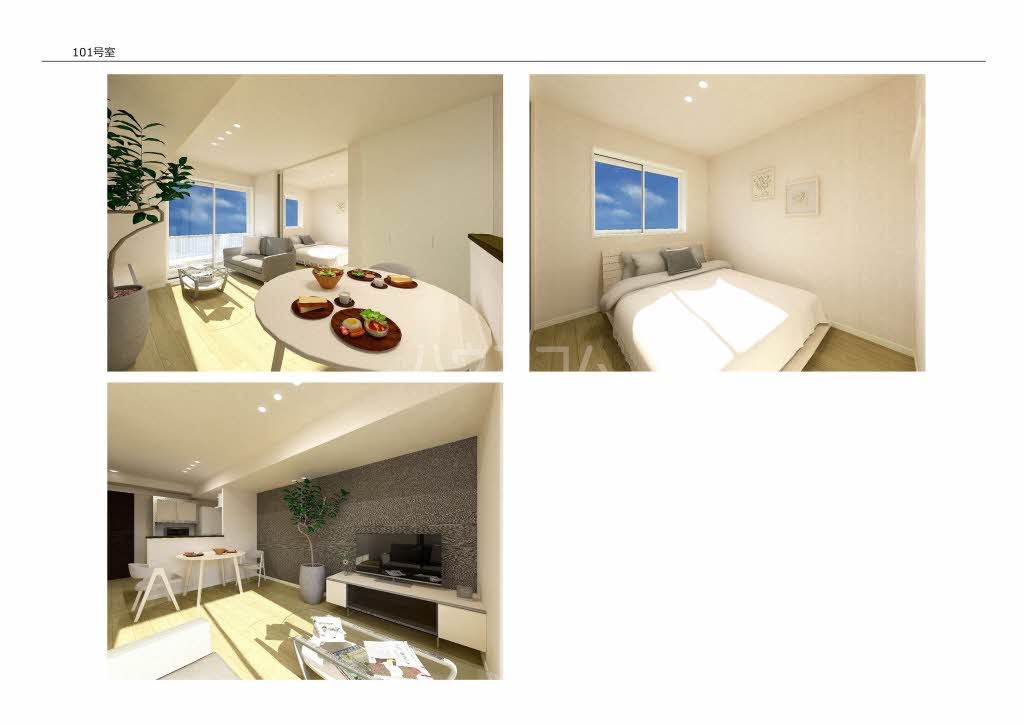 3/7 リビング/ダイニング