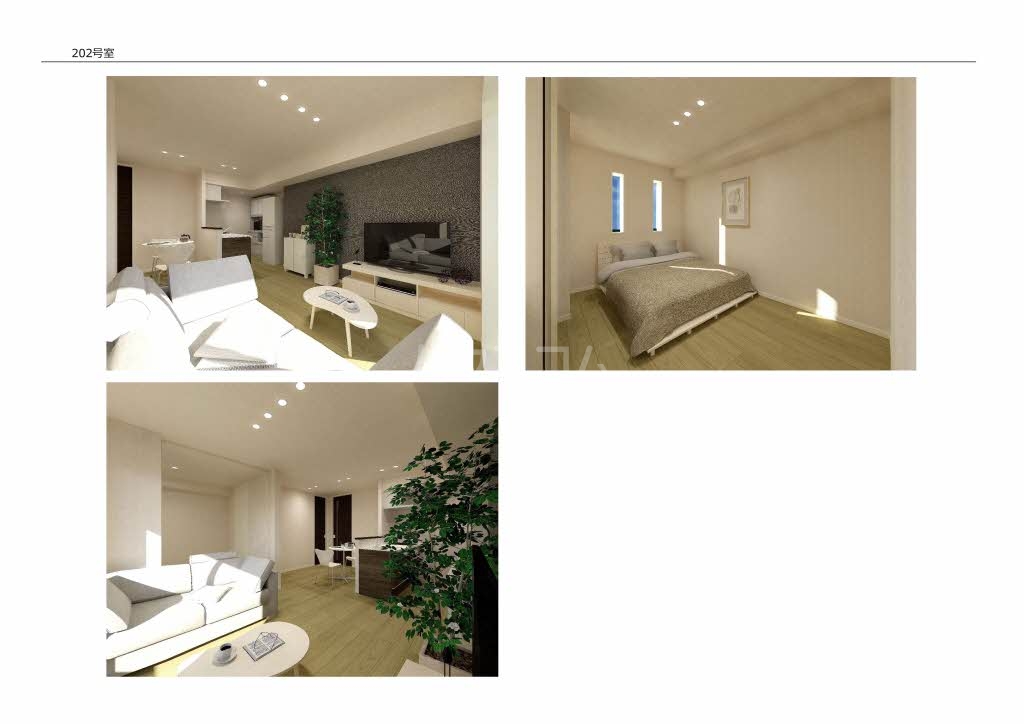 3/8 リビング/ダイニング