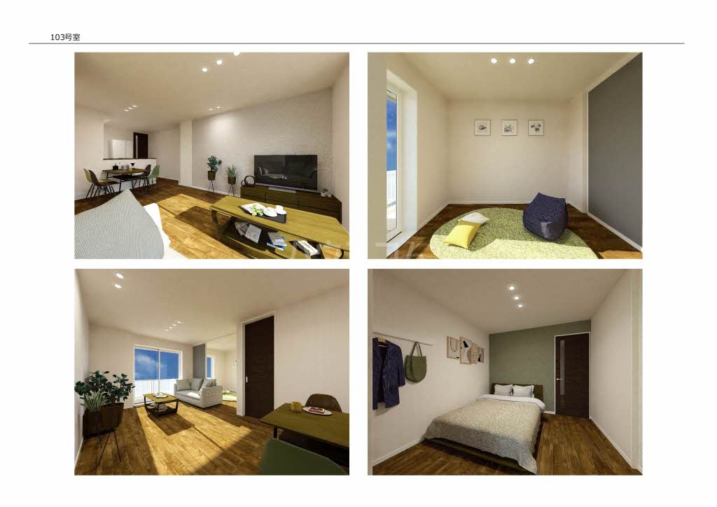 3/8 リビング/ダイニング