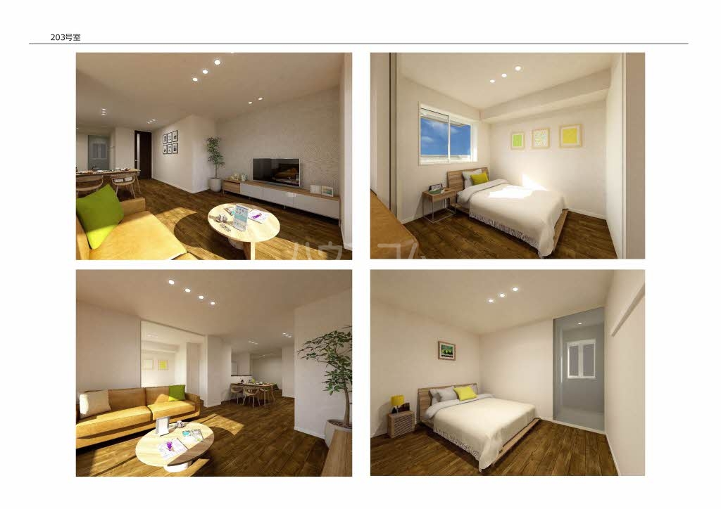 3/8 リビング/ダイニング