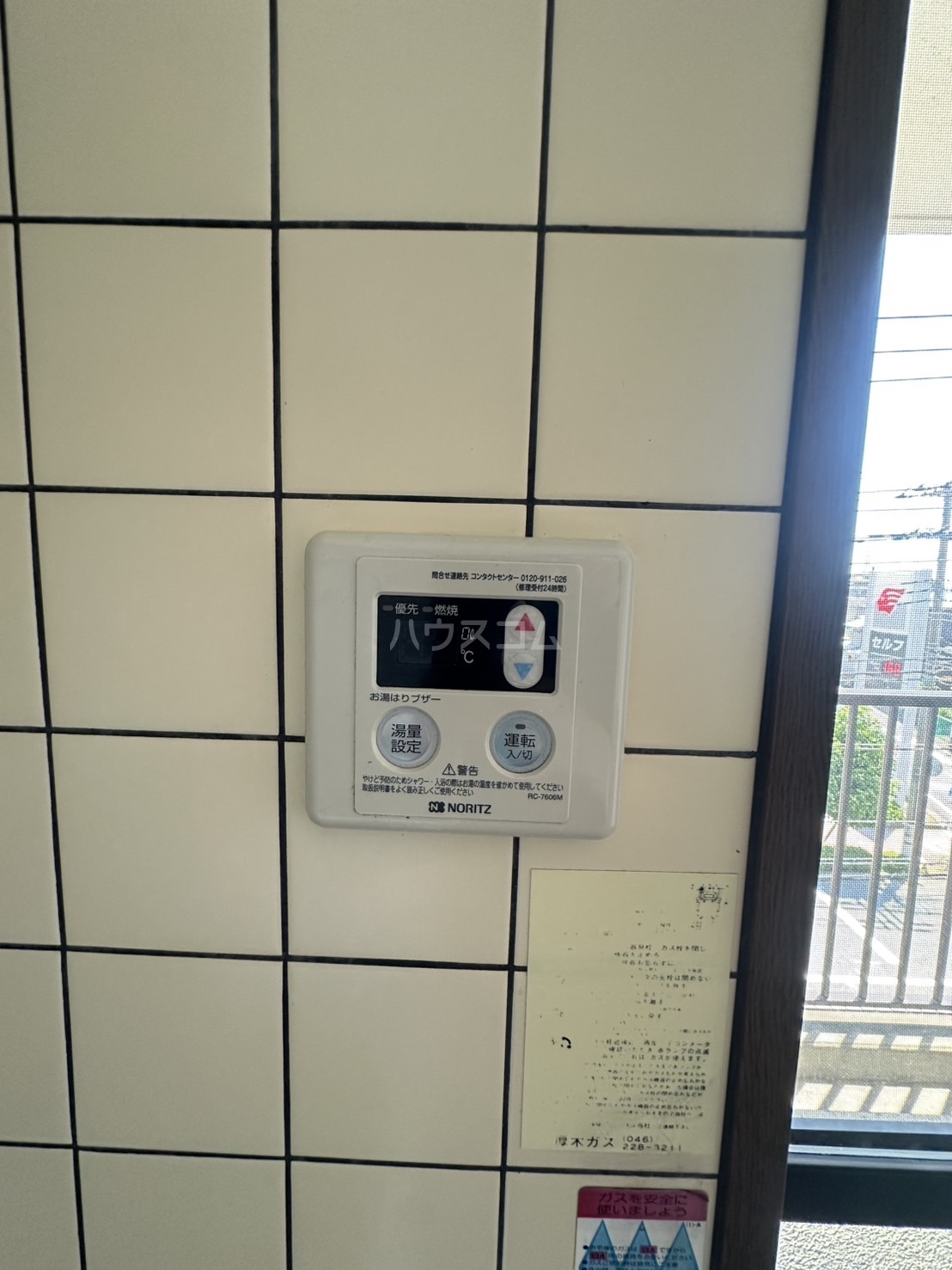 24/30 その他画像