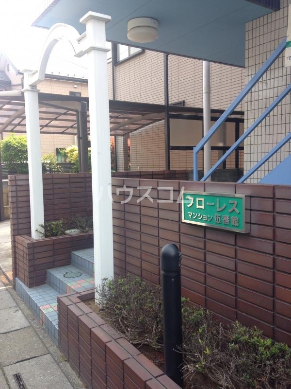 2/9 エントランス